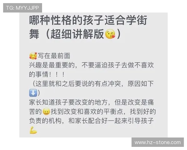 从零起步街舞入门指南全方位技巧与配合解析 从零起步街舞入门指南全方位技巧与配合解析