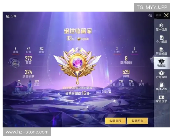 和平精英团队协作排行榜更新BLG荣获第三名展现强大实力