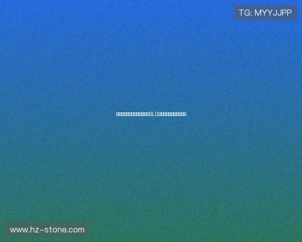 和平精英最新速度排行榜揭晓BLG战队荣登第四名引发热议