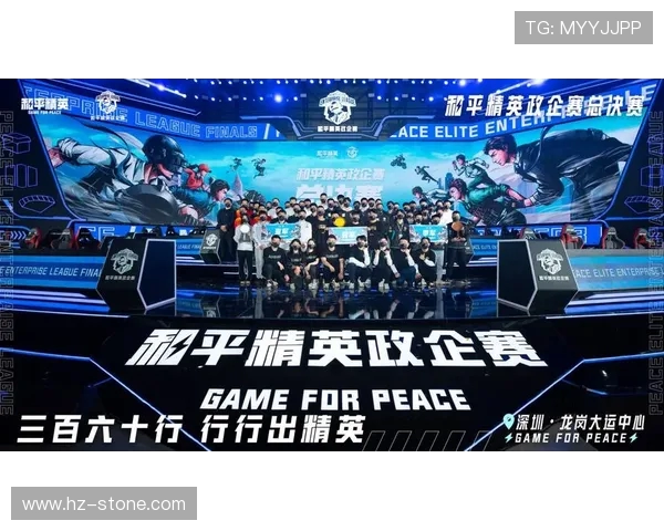 和平精英赛事分析：BLG战队表现卓越创下新高纪录