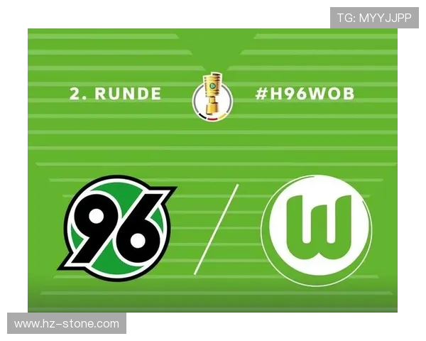 汉诺威与汉堡对决前瞻分析及比赛结果预测详解