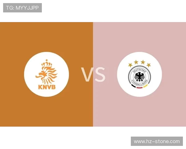 荷兰与德国精彩对决视频下载全攻略分享