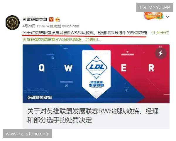 英雄联盟战术解析:V5战队如何实现全局压制与胜利策略 英雄联盟战术解析:V5战队如何实现全局压制与胜利策略