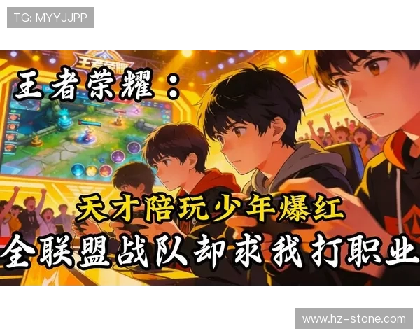 王者荣耀团队配合实力排行榜揭晓V5战队荣登第七名引发热议