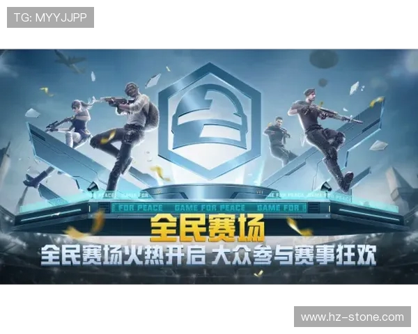 和平精英赛场分析：BLG反击战术的成功与不足之处探讨