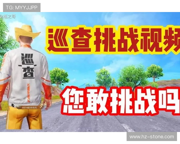 和平精英热议EDG实力之争引发玩家热烈讨论与不同观点碰撞