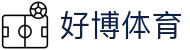 好博(中国)体育智能科技股份有限公司网站